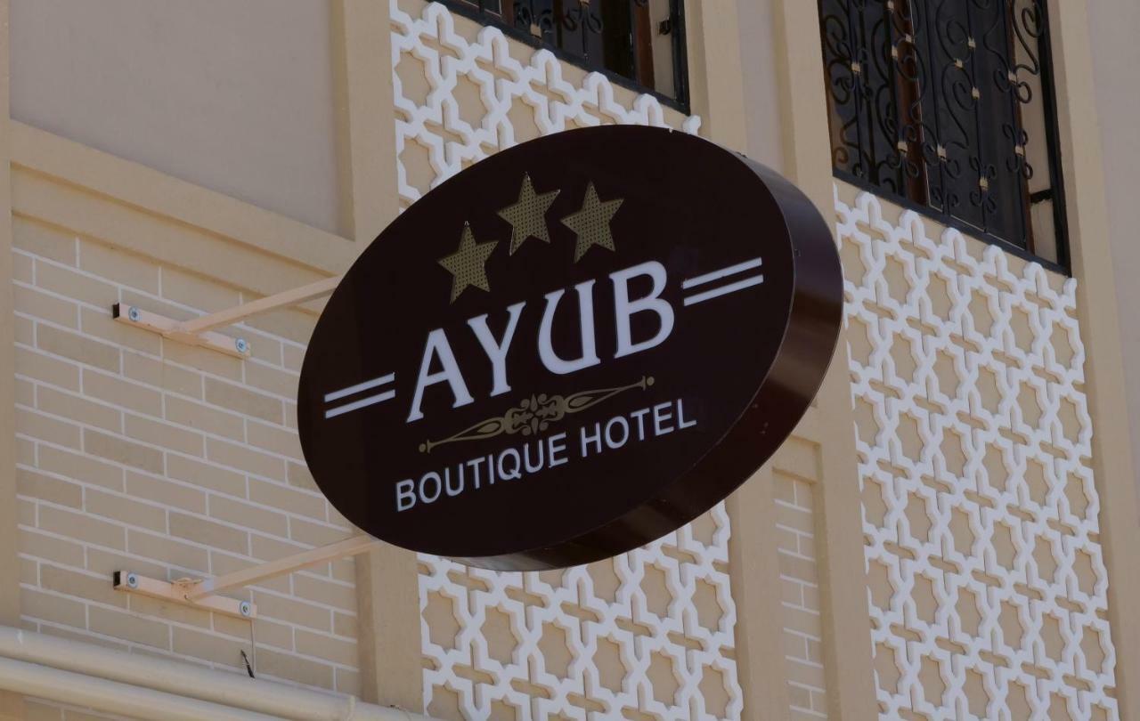 Ayub Boutique Hotel Бухара Екстериор снимка